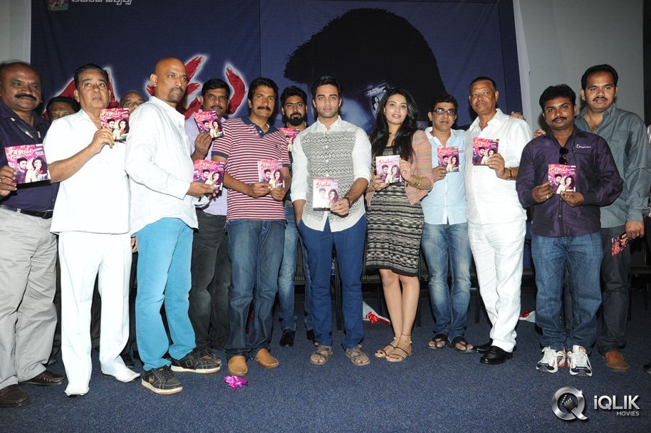 Natudu-Movie-Audio-Launch